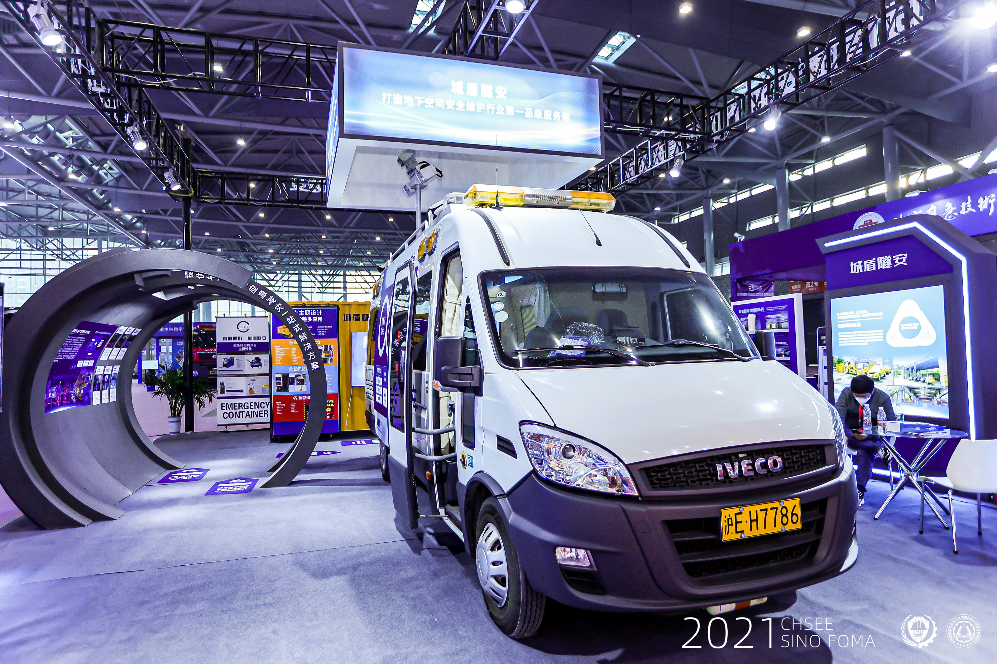 应急救援处置展.jpg 应急救援处置展.jpg