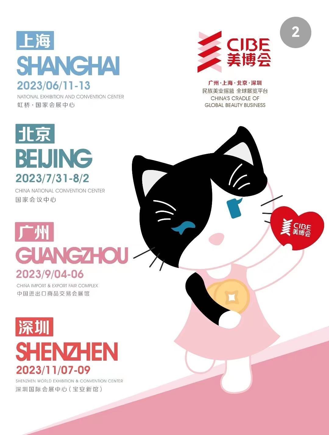 微信图片_20230316100943.jpg