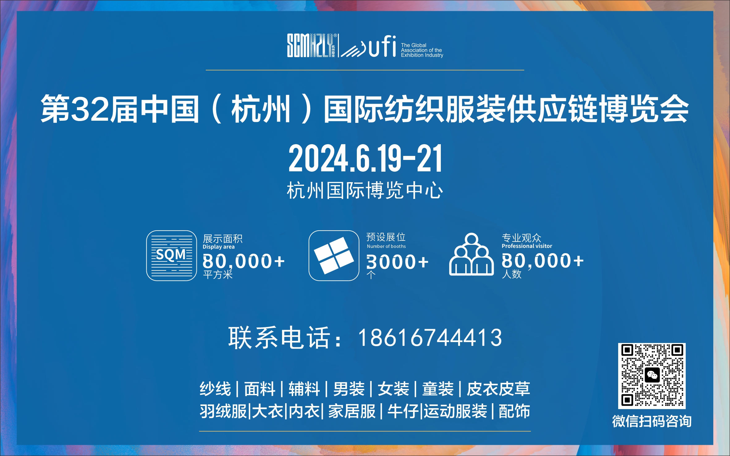 微信图片_20230611155743.jpg 微信图片_20230611155743.jpg