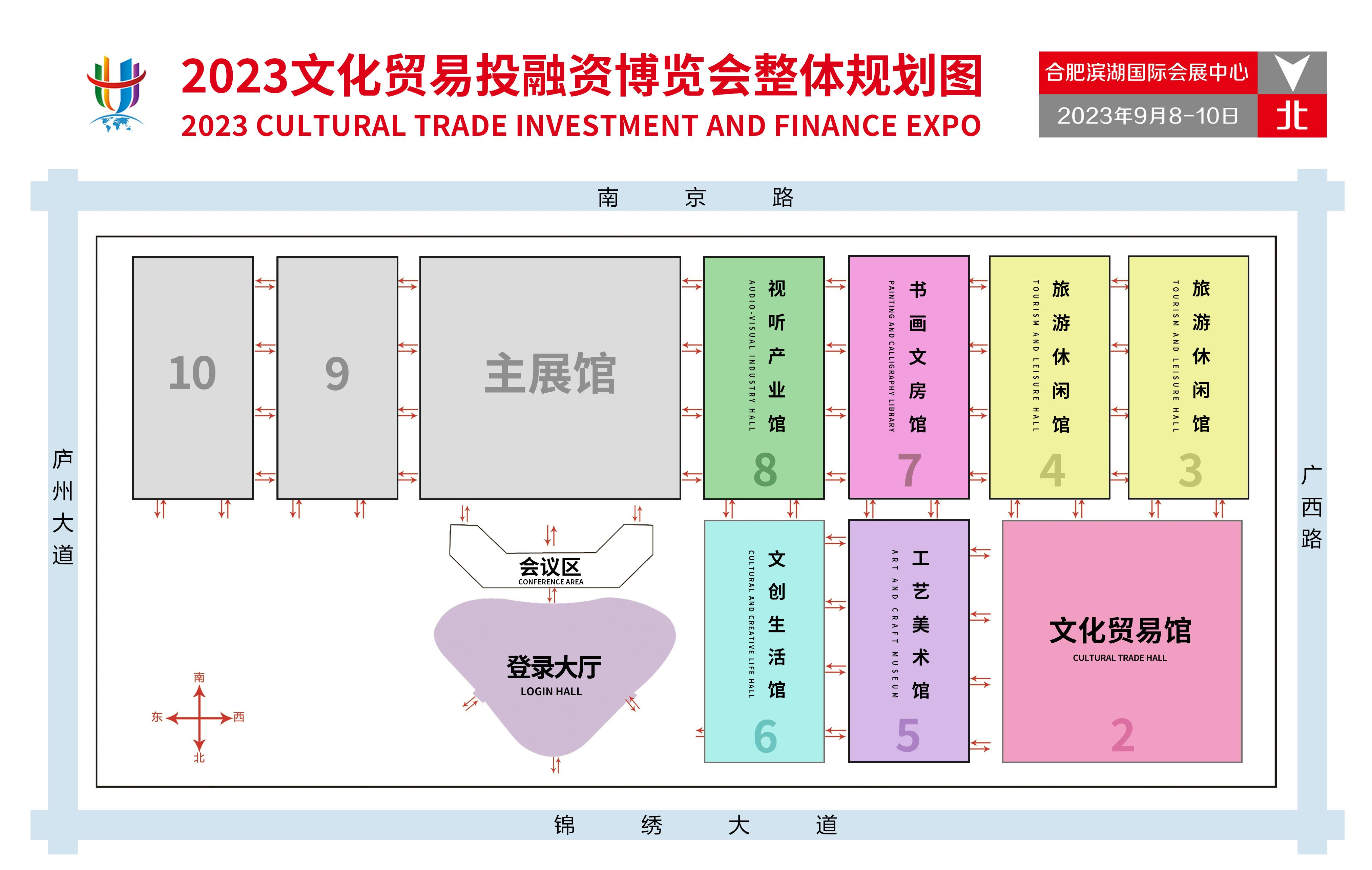 整体规划图.png 整体规划图.png