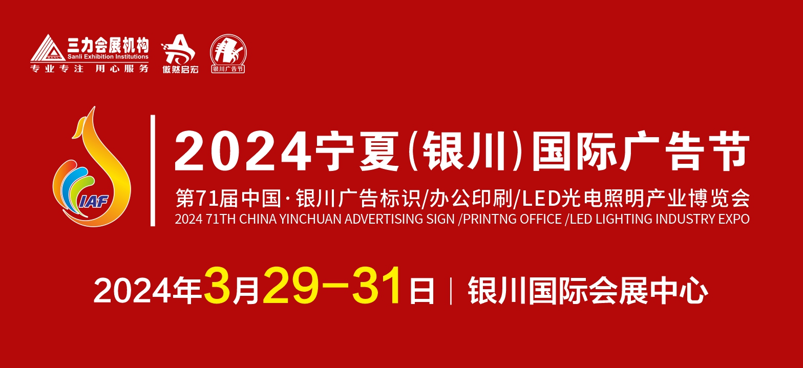 宁夏(银川).jpg 宁夏(银川).jpg