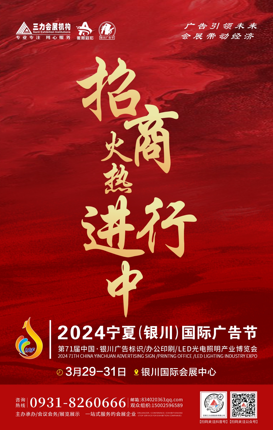 招商.jpg 招商.jpg