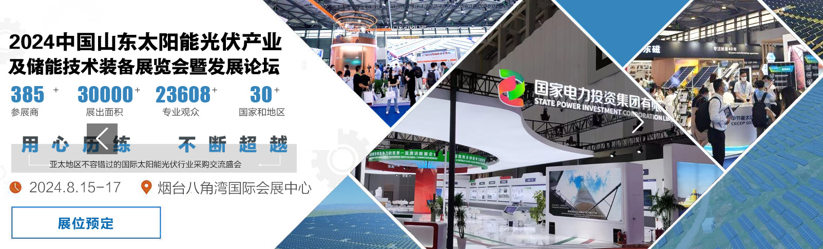 光伏.png 光伏.png