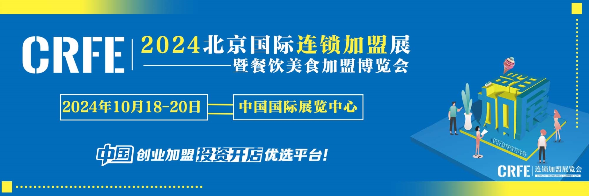 宣传图6.jpg 宣传图6.jpg