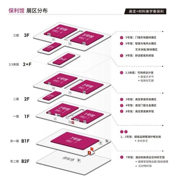 设计展会2025广州设计周（高定+材料美学展）中国设计产业第一展