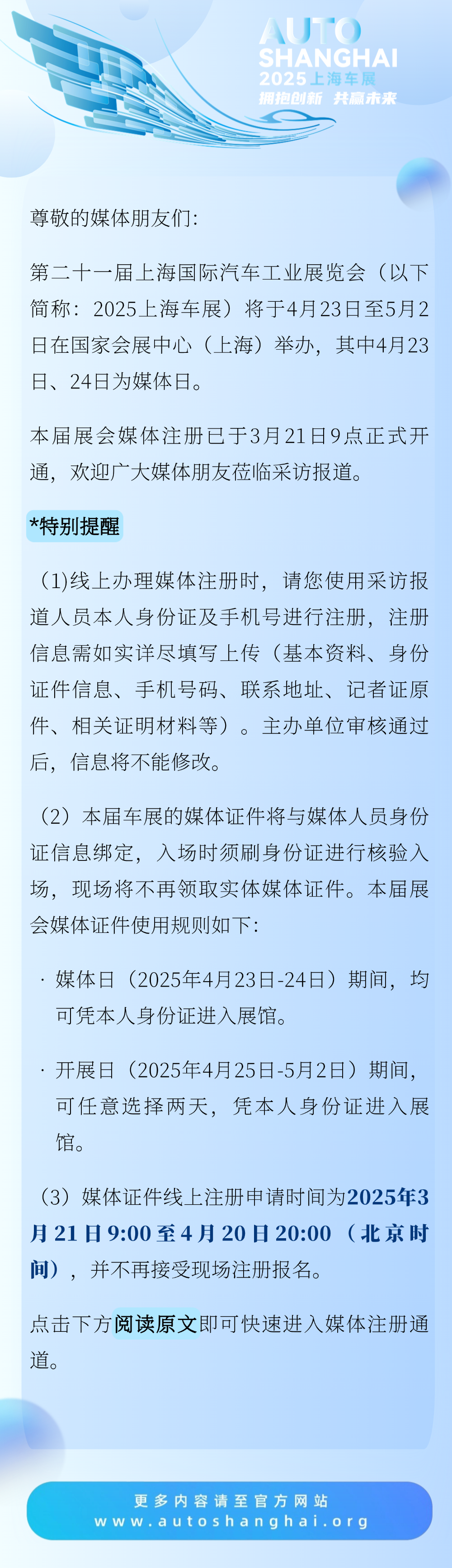 25183854vyf5 拷贝.png