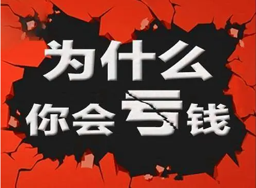 上海九方智投业务员虚假宣传忽悠股民交25800股道领航会员费，一直亏怎么退？