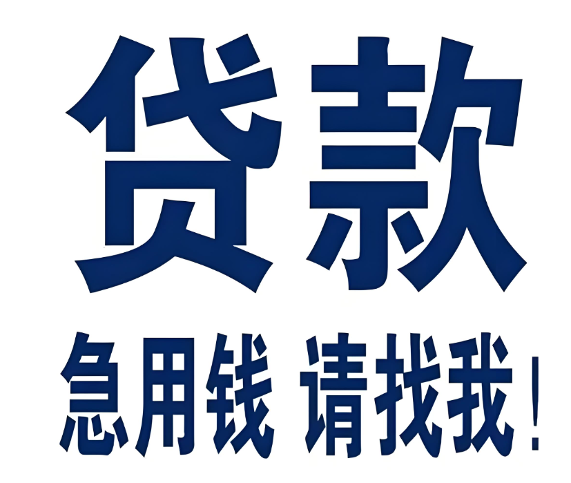 快速解决自动下款问题，联系点点分期客服电话寻找协商！