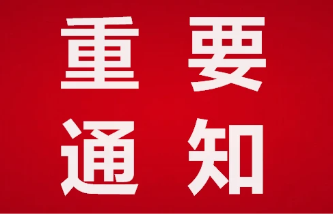 2025年叙利亚国际石油天然气展览会（报名参展）