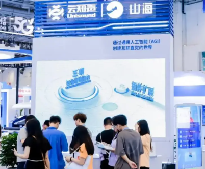 京津冀人工智能全产业链博览会“2025北京人工智能展览会”