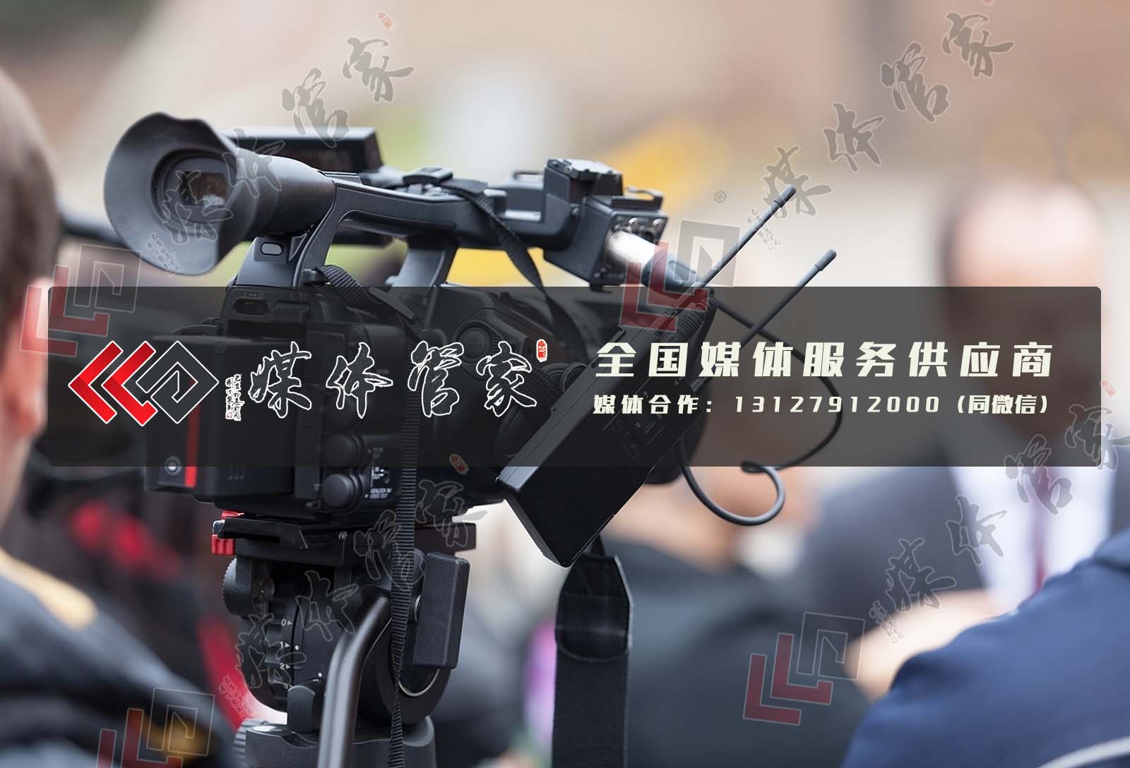 媒体管家：南京秋糖会媒体邀约攻略