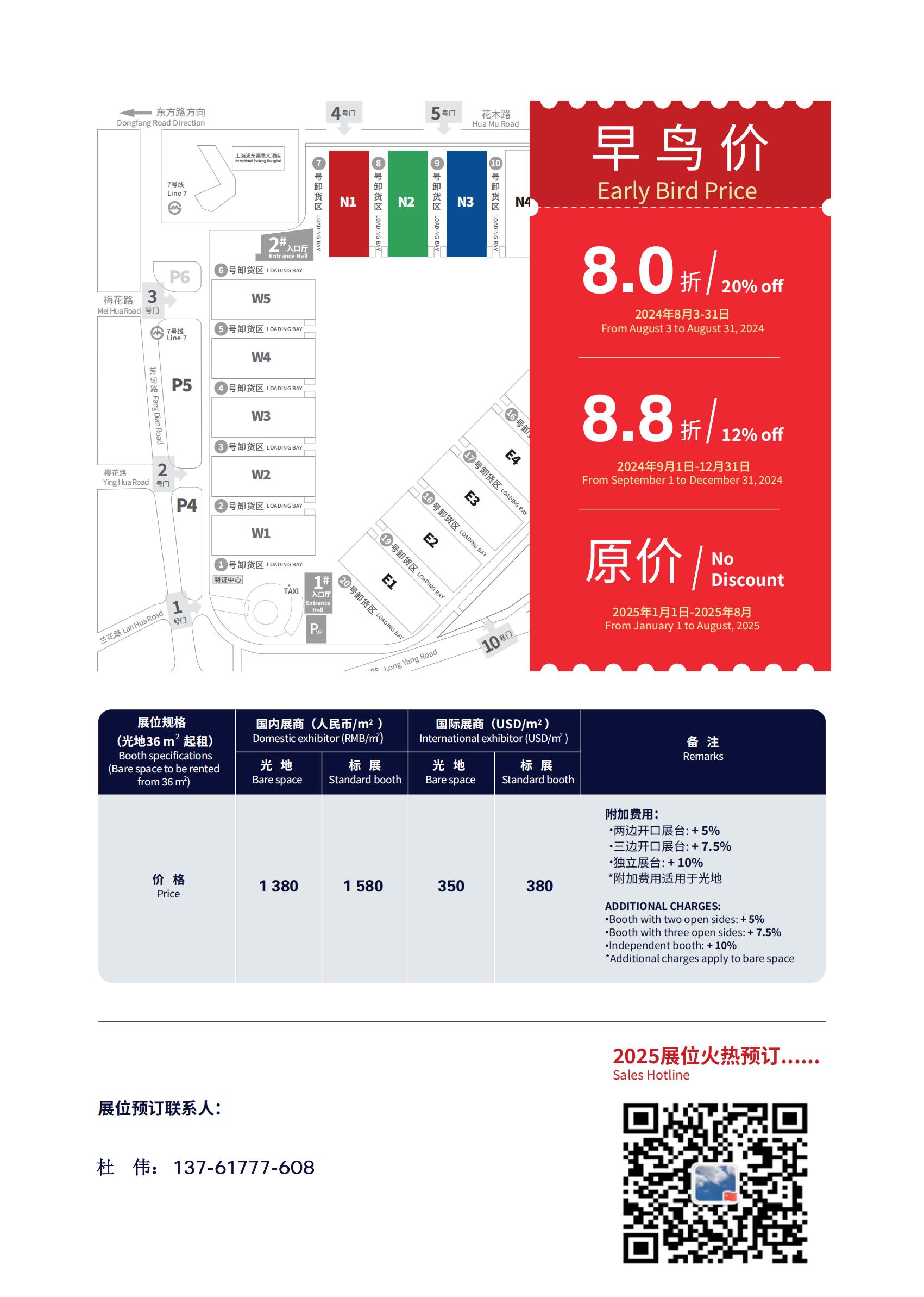 官网|2026中国国际涂料博览会【参展咨询电话】