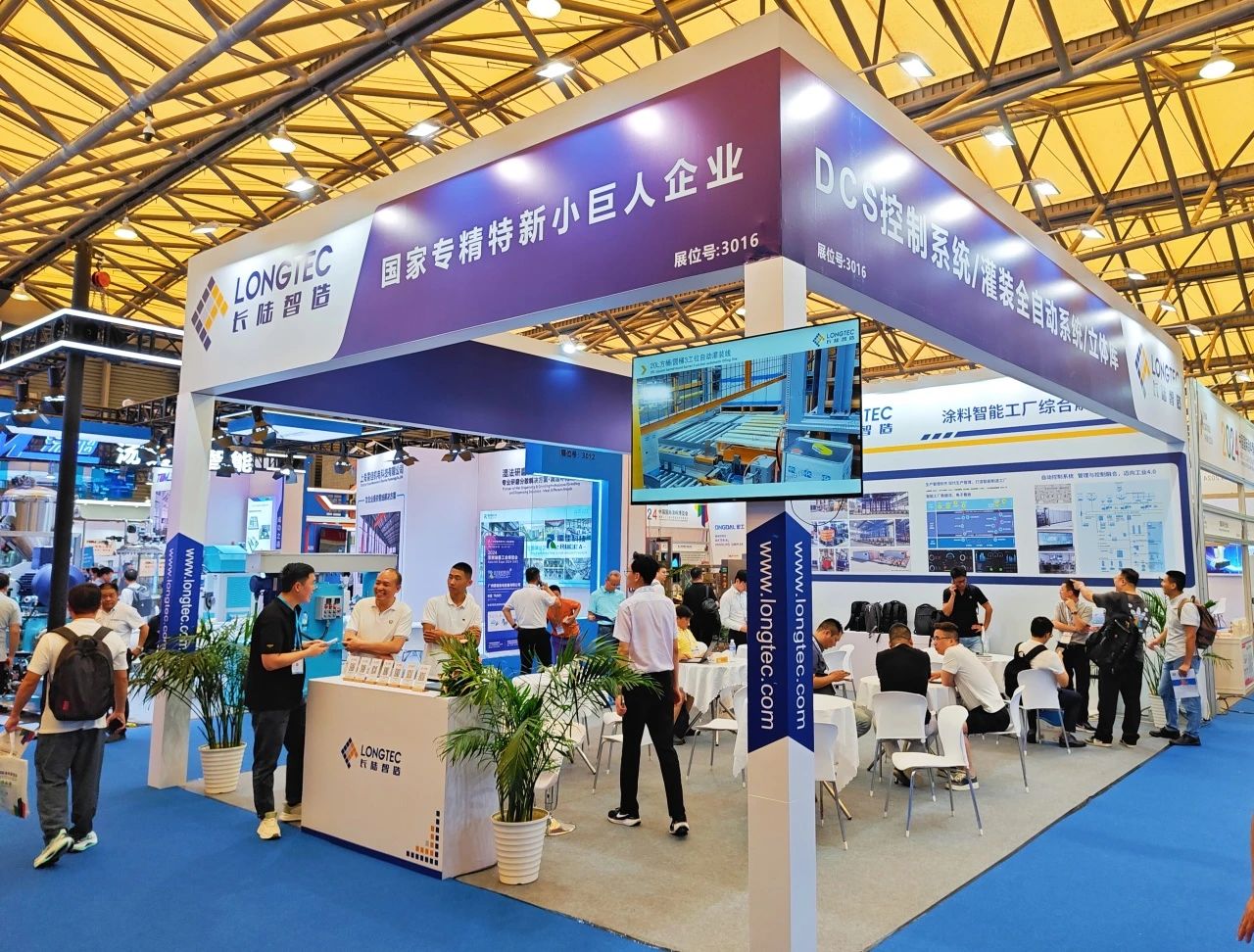 2026中国国际涂料博览会暨国际涂料智造装备展览会【参展收费公布】
