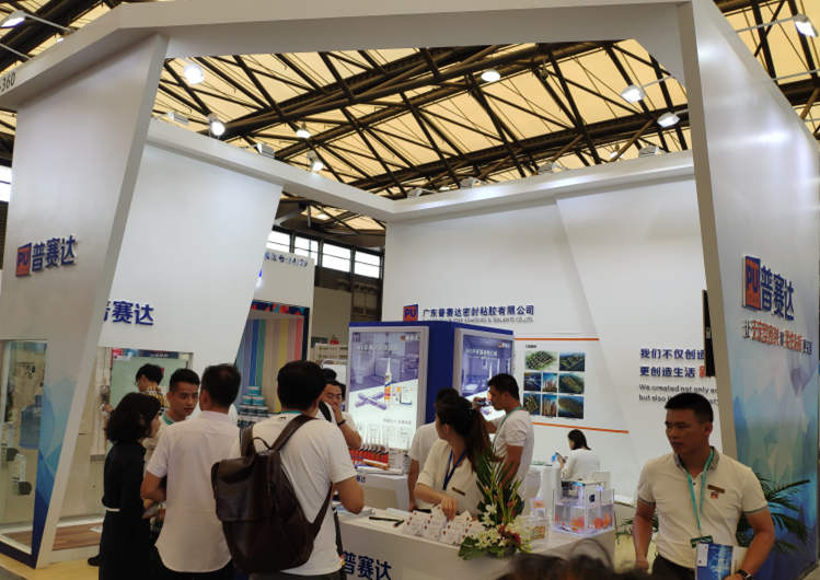 上海胶黏剂展|2026第二十四届中国国际涂料展览会【官方网站】
