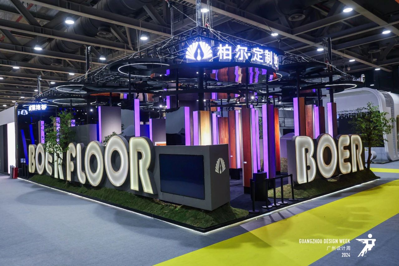 ​主办发布-2026广州设计周定制地板展-时间位置