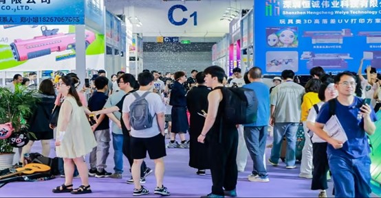 2026义乌国际玩具与潮玩展览会(义乌玩具潮玩展)