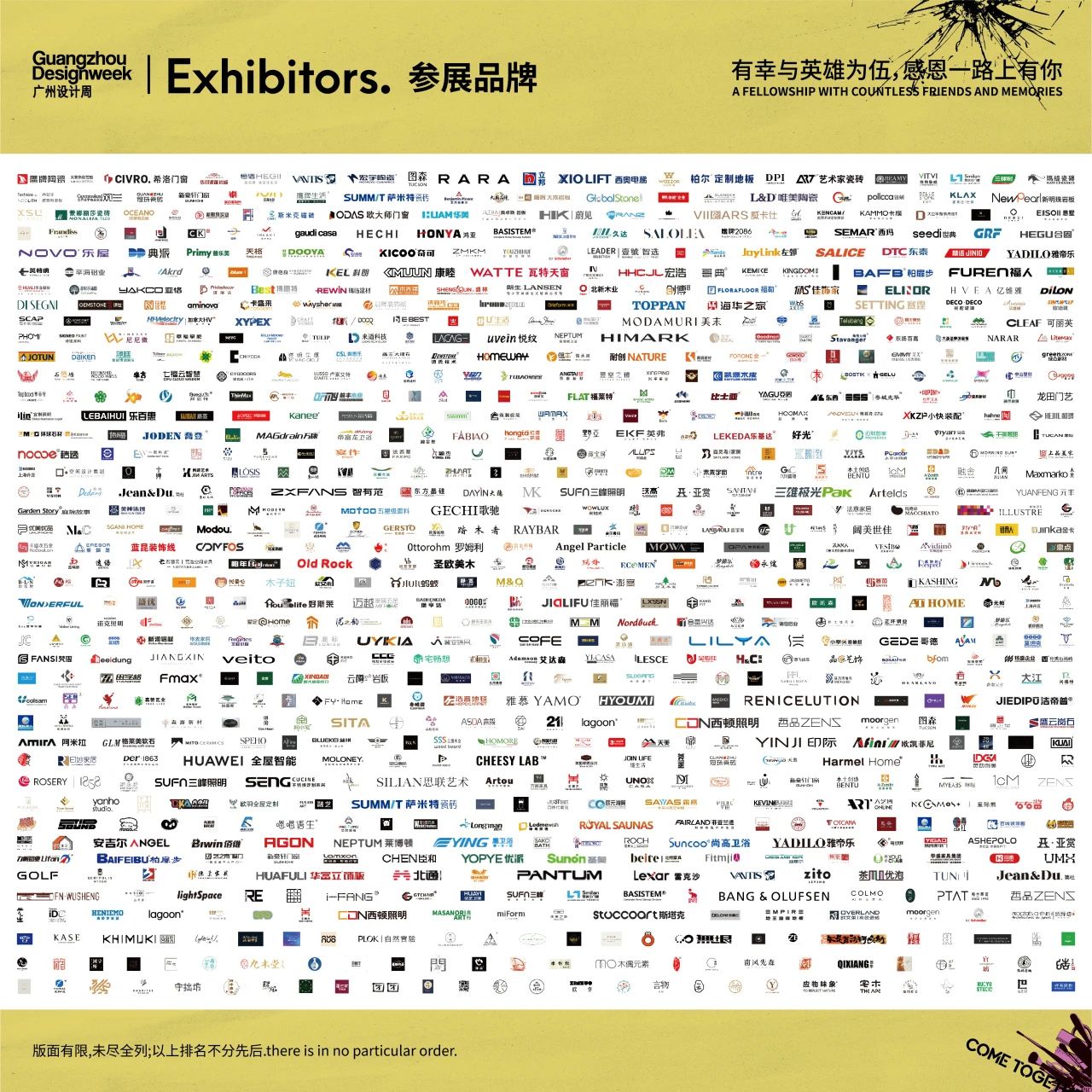 关注《2025广州设计周高定木作展》主办方报名热线