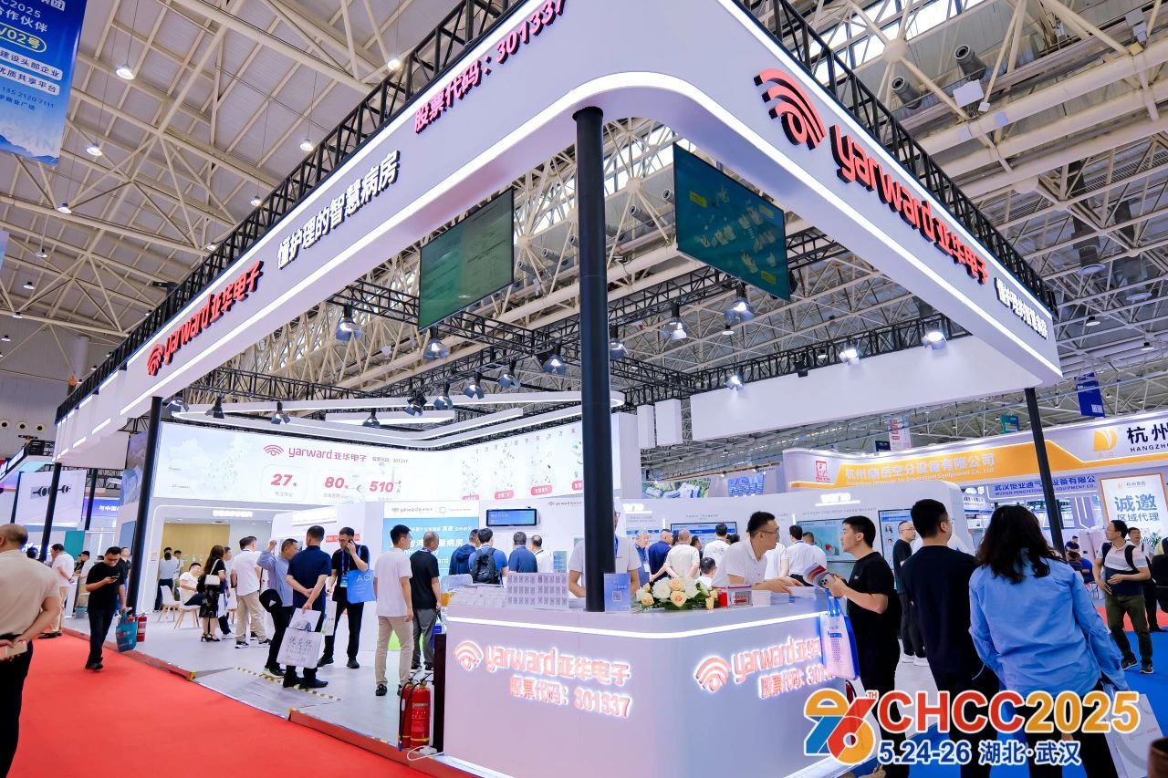 官方发布 2026全国医院建设大会暨医院装配式建筑一体化集成系统展区（报名电话）