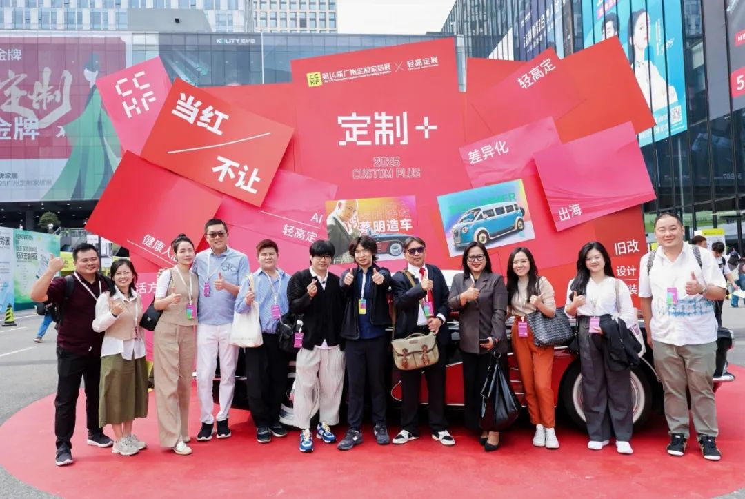 ​2026广州嵌入式净饮机展《2026广州定制家居展》中国定制家居第一展