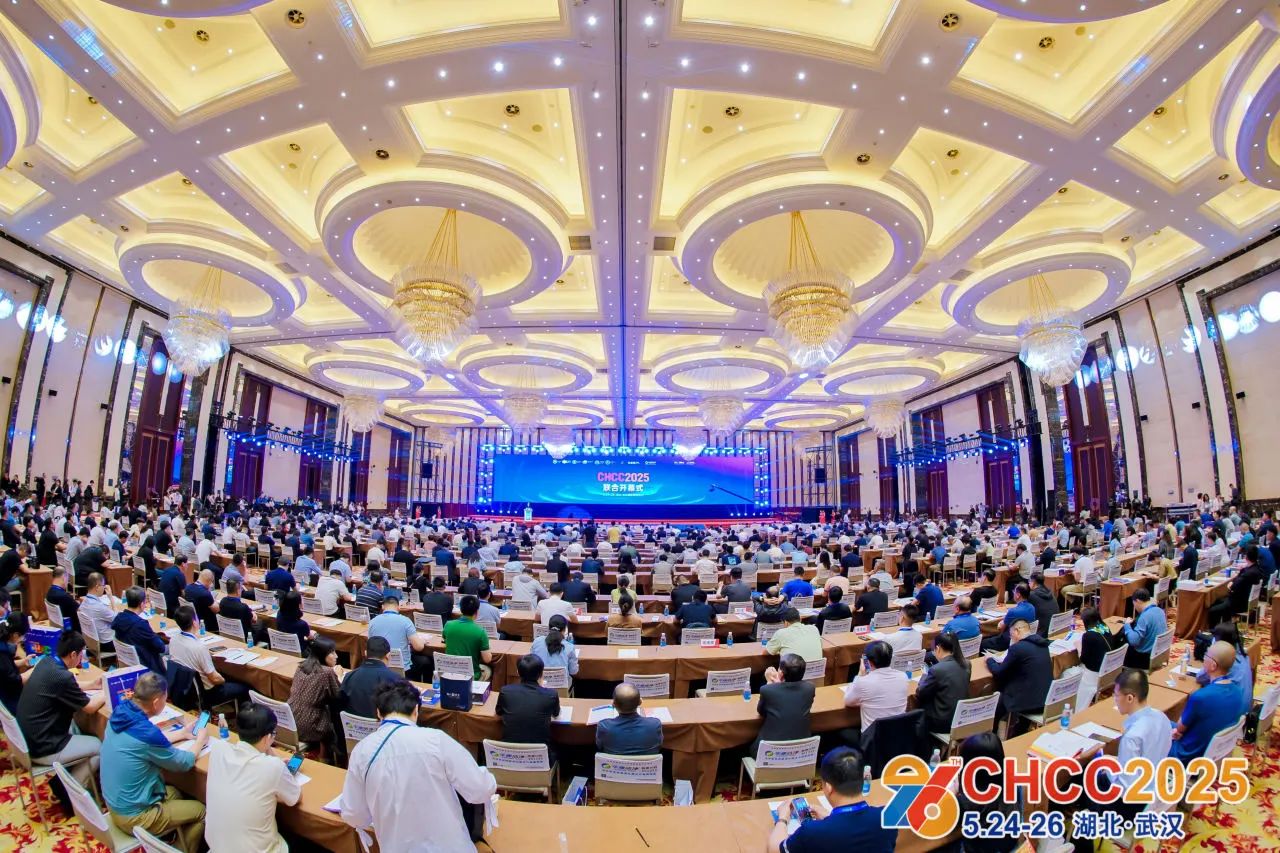 Welcome to·《CHCC2026天津·全国医院建设大会暨公共等候椅展览会》·官方网站