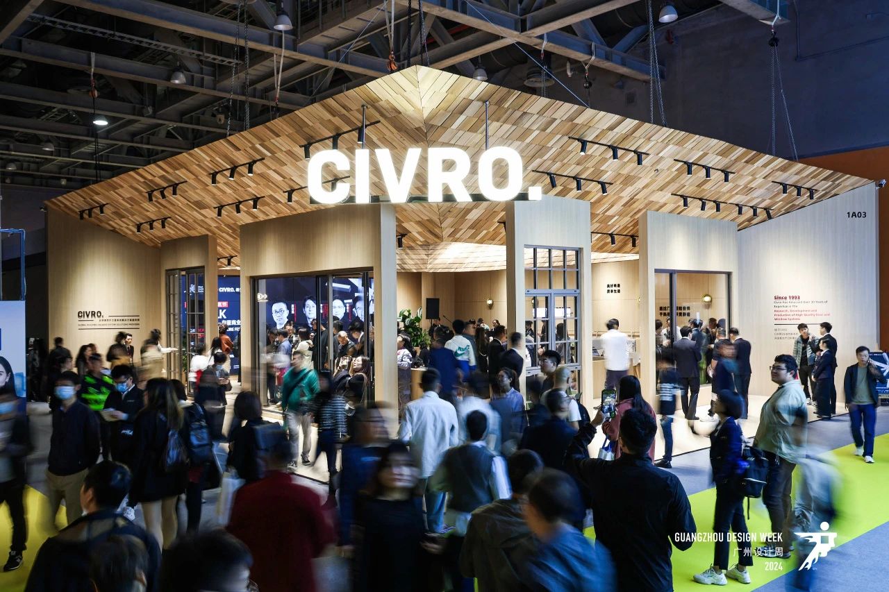 欢迎关注-2026广州设计周（广州智能家电展）·官方信息