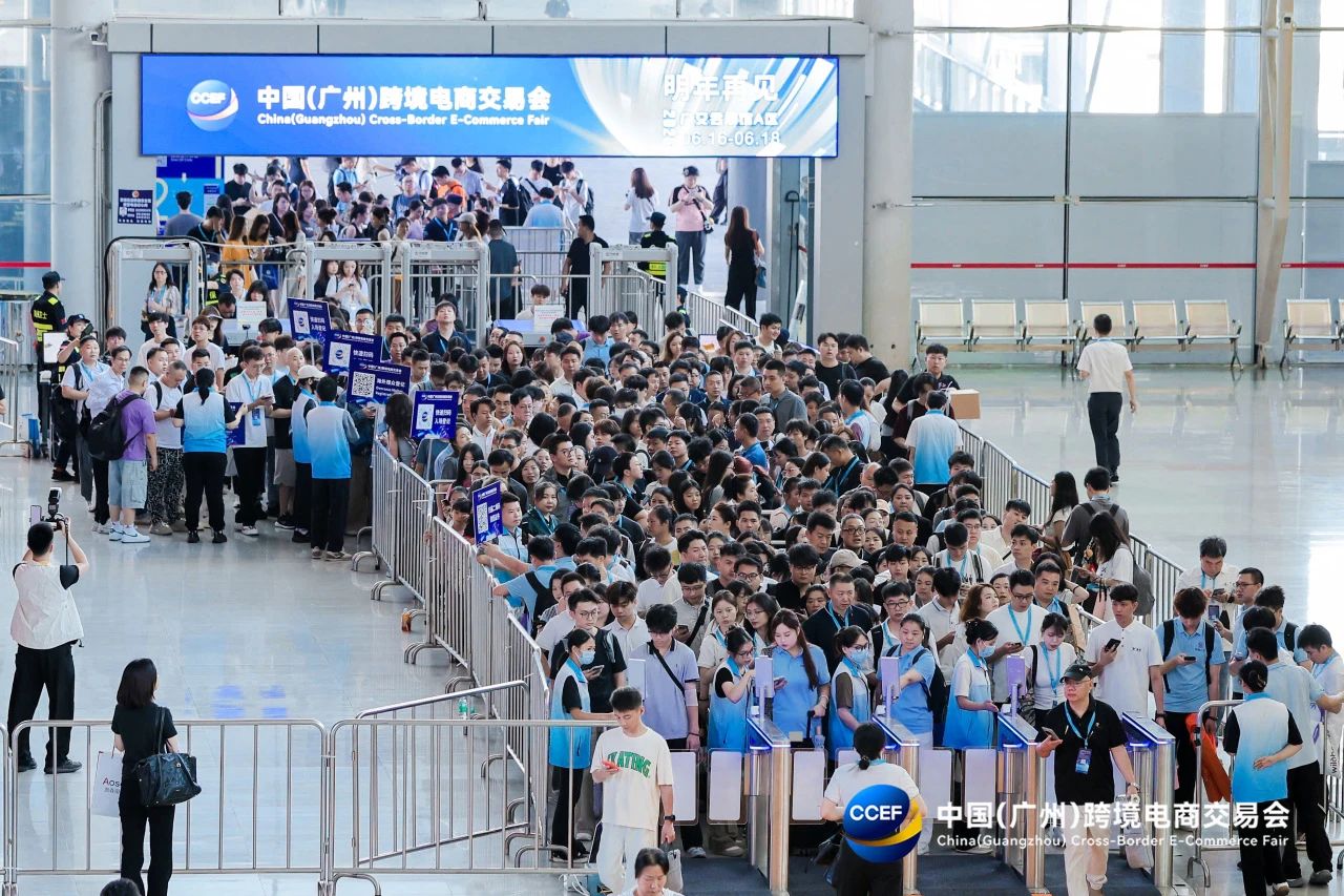 电商展1.jpg 电商展1.jpg