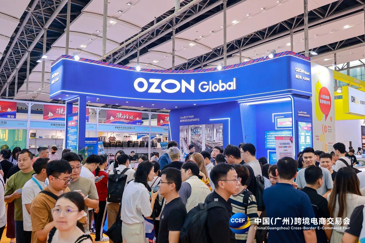 主办《2026广州跨境电商展览会》举办时间及展馆