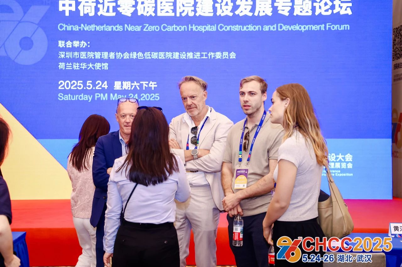 2026天津抗菌消毒地板展【CHCC与丽杰携手，共筑医疗建筑美好未来】