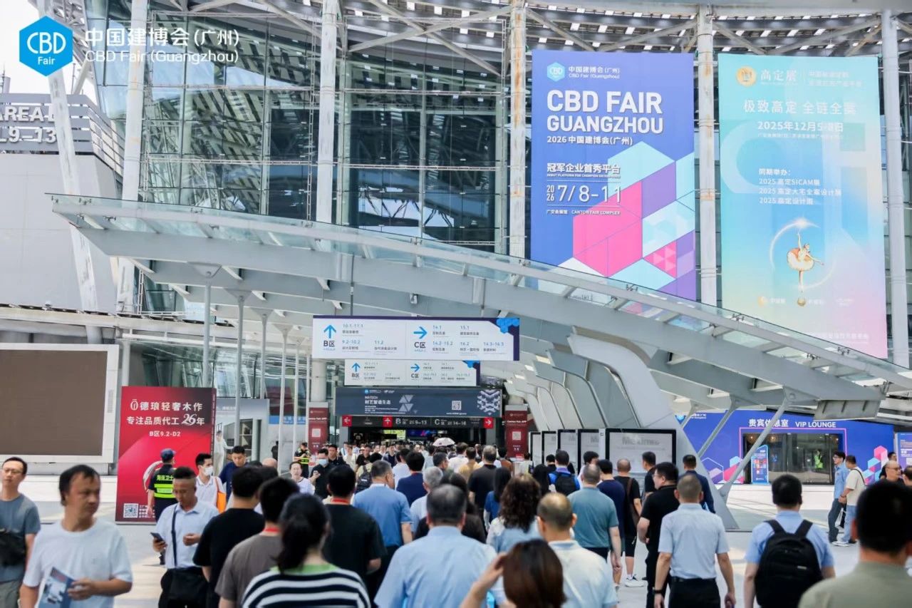 官方联系处：2026广州建博会-广州门窗展【主办网站】