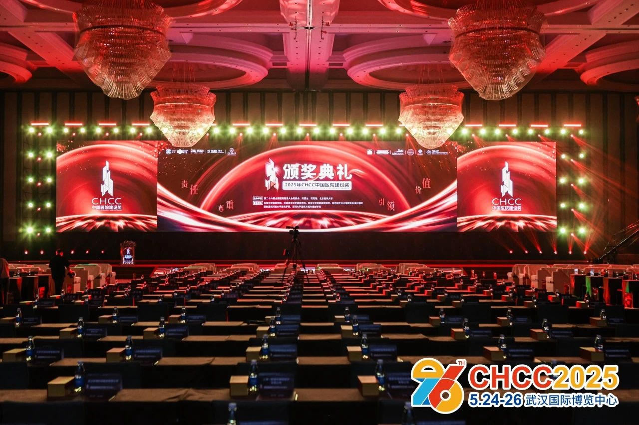 welcome《2026天津手术设备展·全国医院建设大会》全球招商热线