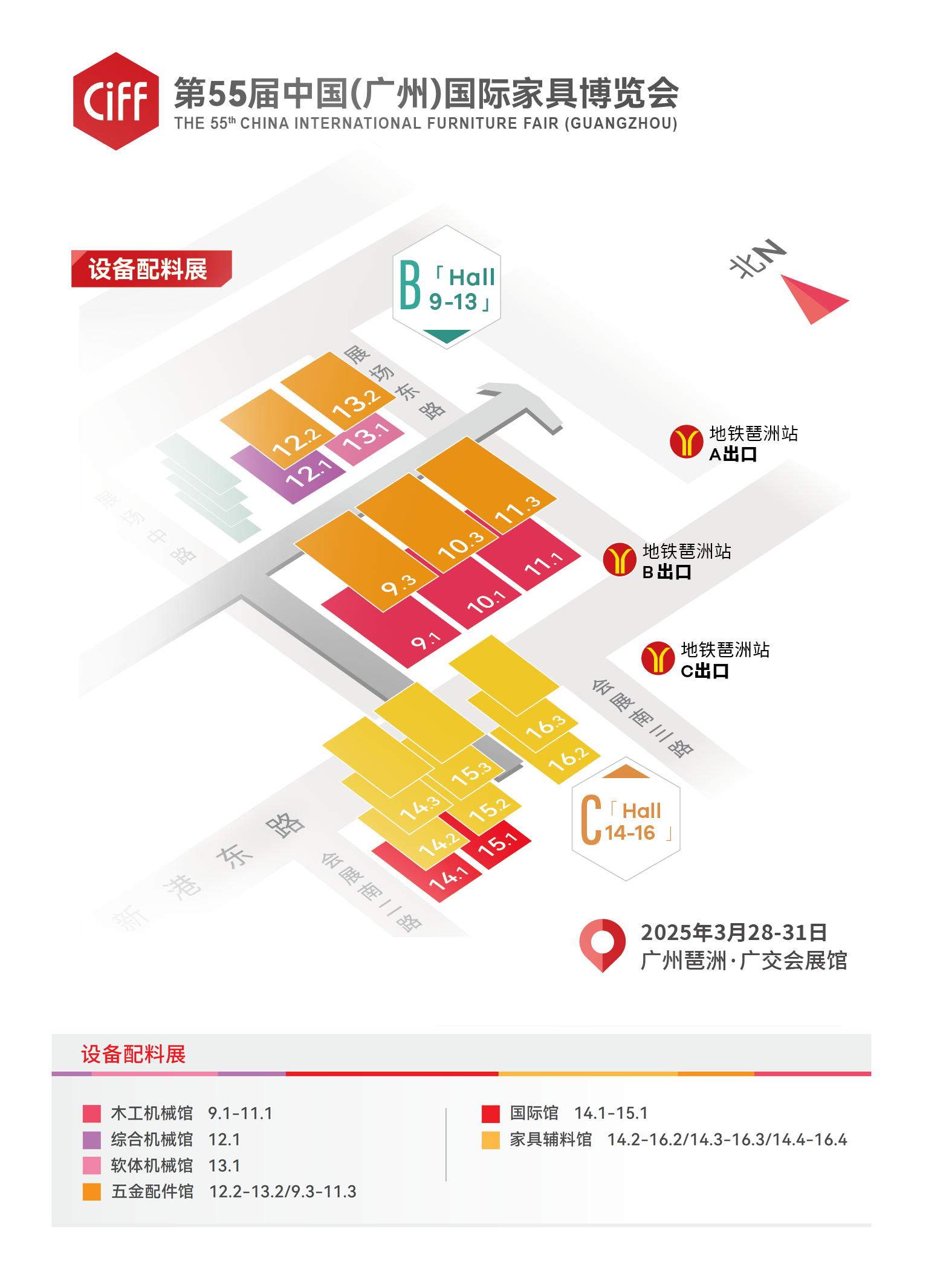Welcome To·2026广州家具智造设备展·官网
