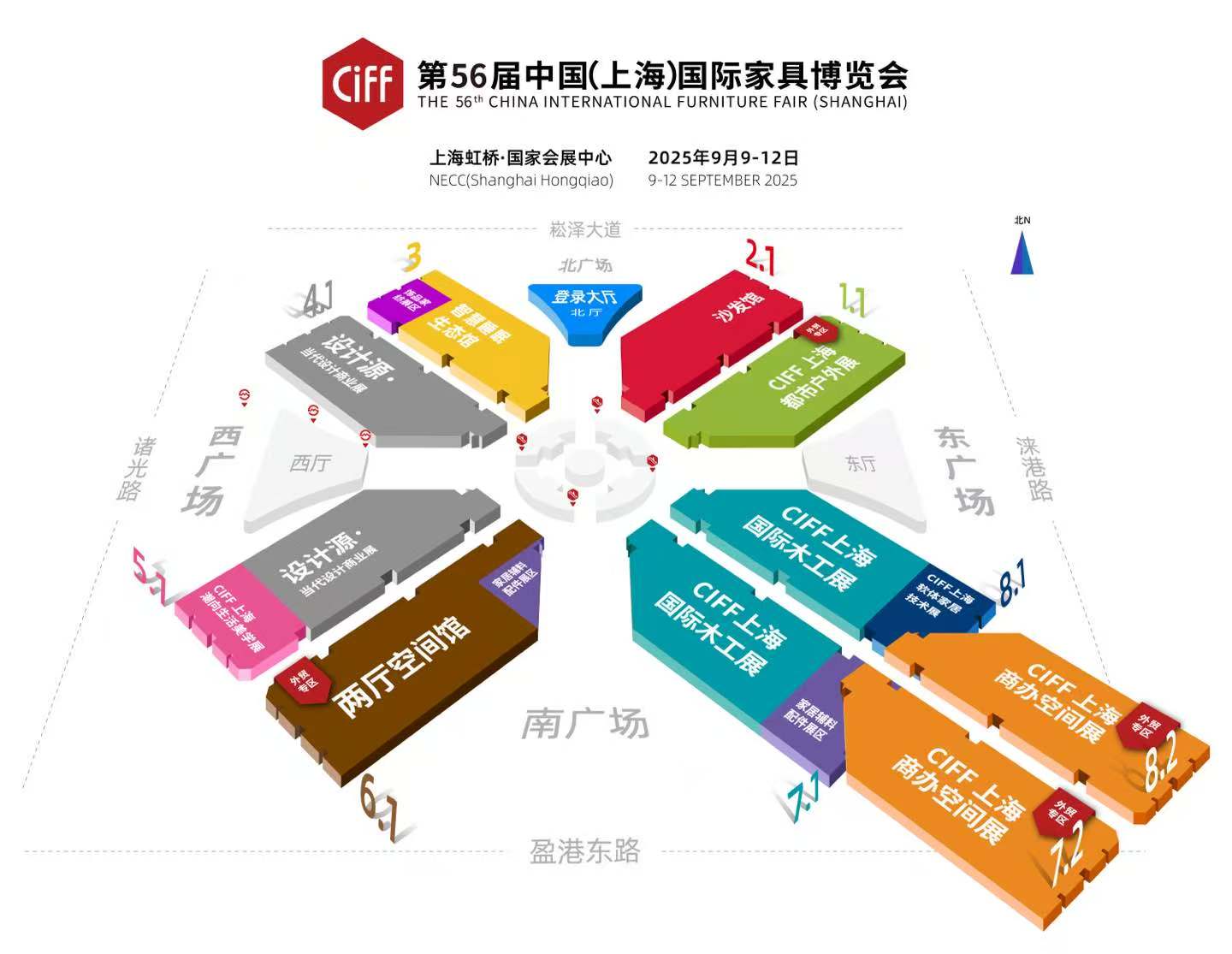 欢迎加入：2026上海家博会（虹桥专业家具展） 参展申请表