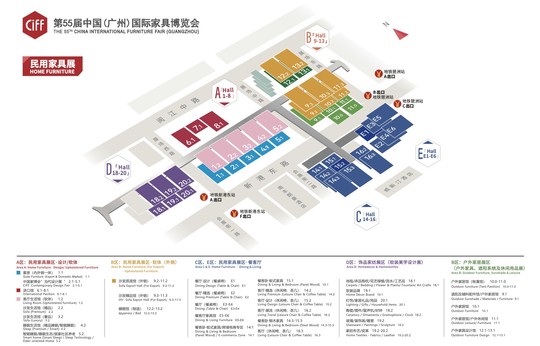 民用家具展区分布.jpg 民用家具展区分布.jpg