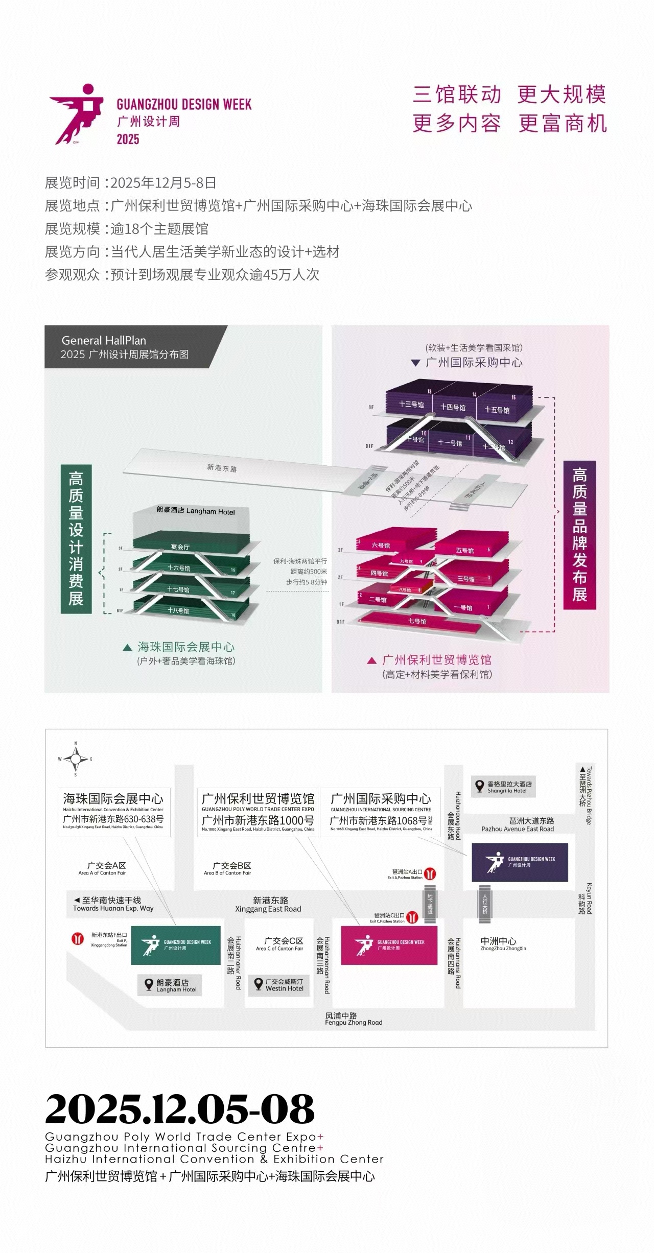 官方发布-2026广州设计周实木家具展会GZDW参展咨询：杜生13066315998（微同）