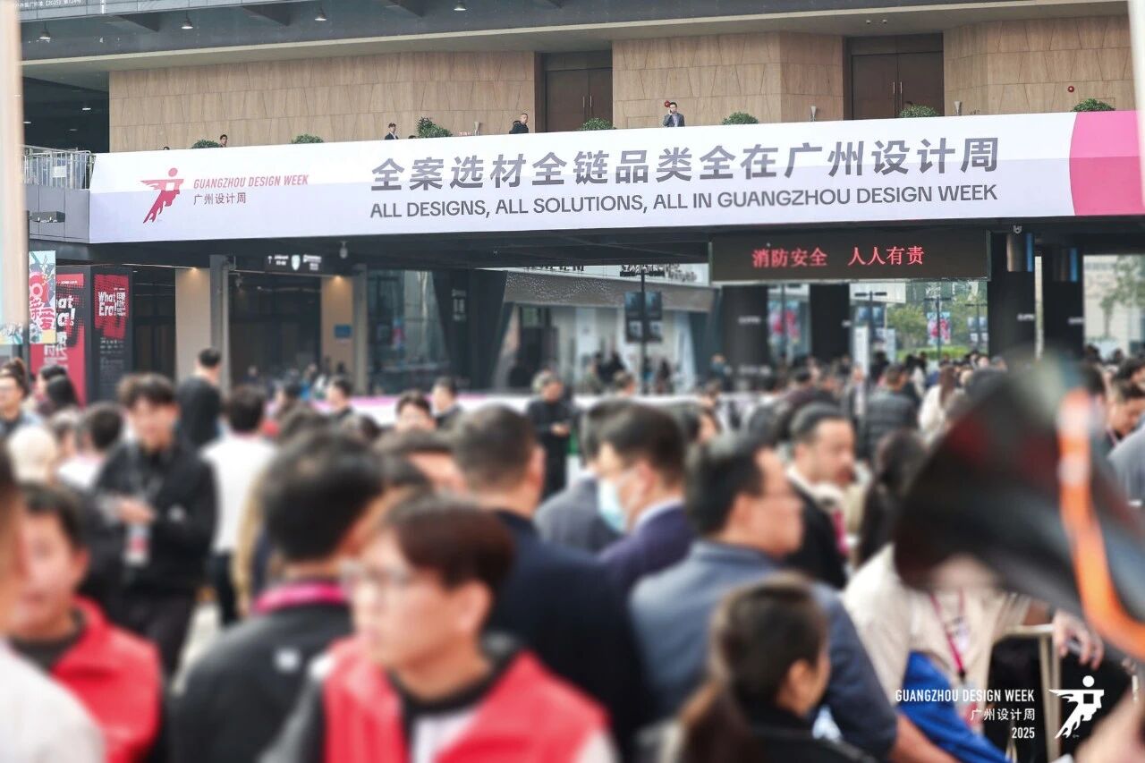 新发布-2026广州设计周 【全屋定制家居展区】