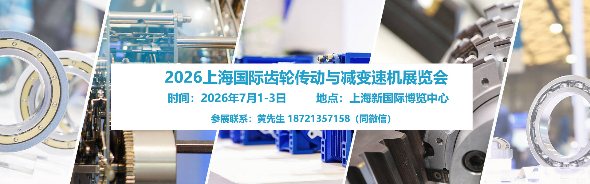 齿轮展-联系.jpg