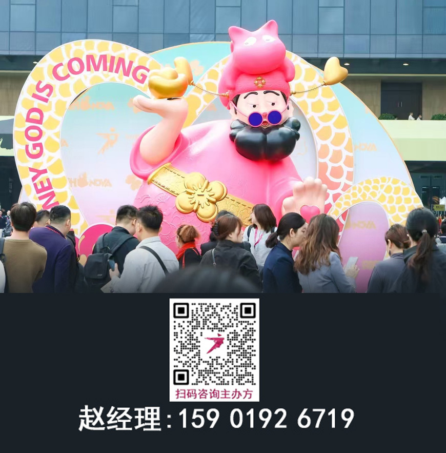 2026广州设计周【都是“幸福”主角】涂料展览会