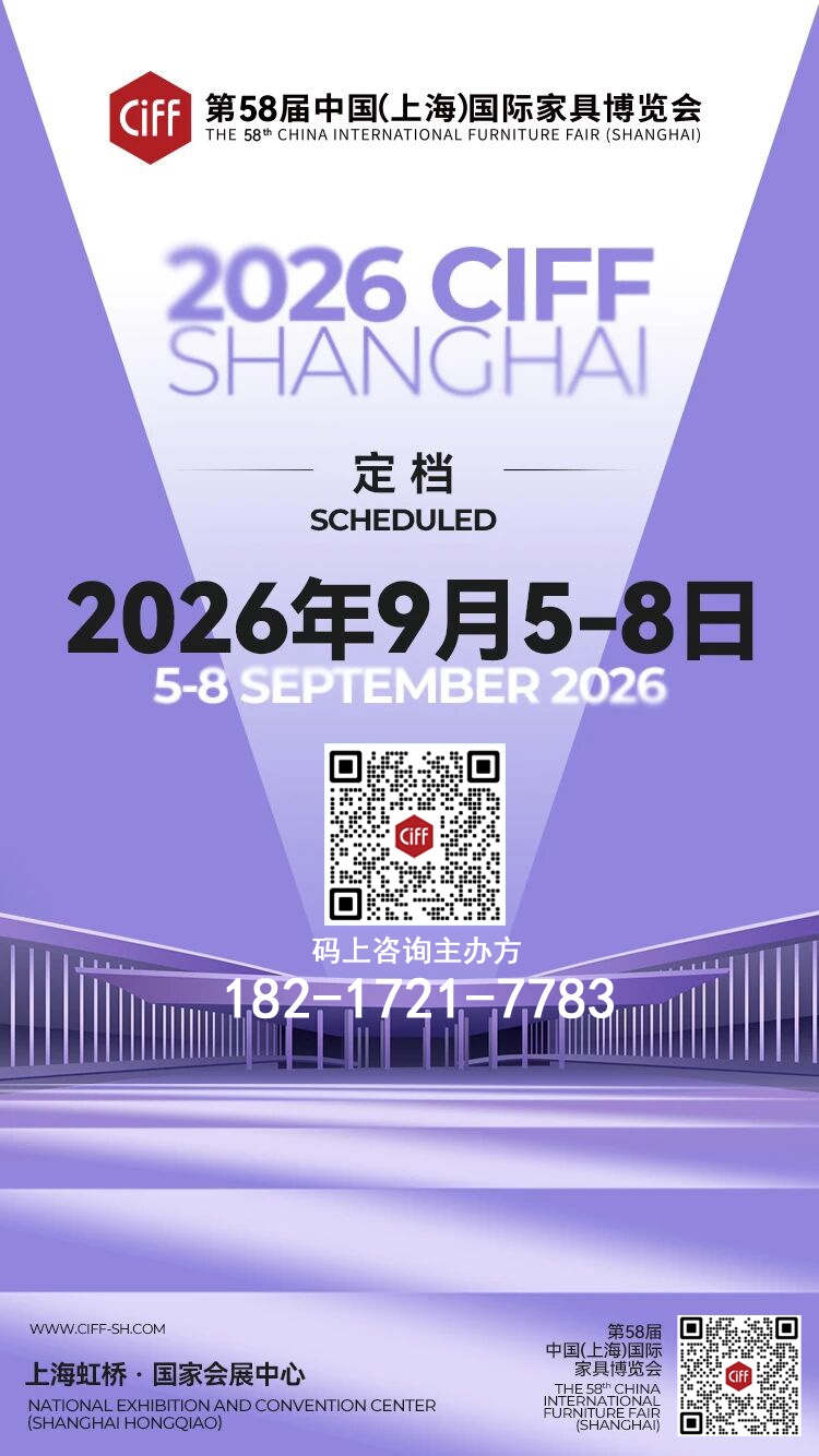 2026定档时间.jpg 2026定档时间.jpg