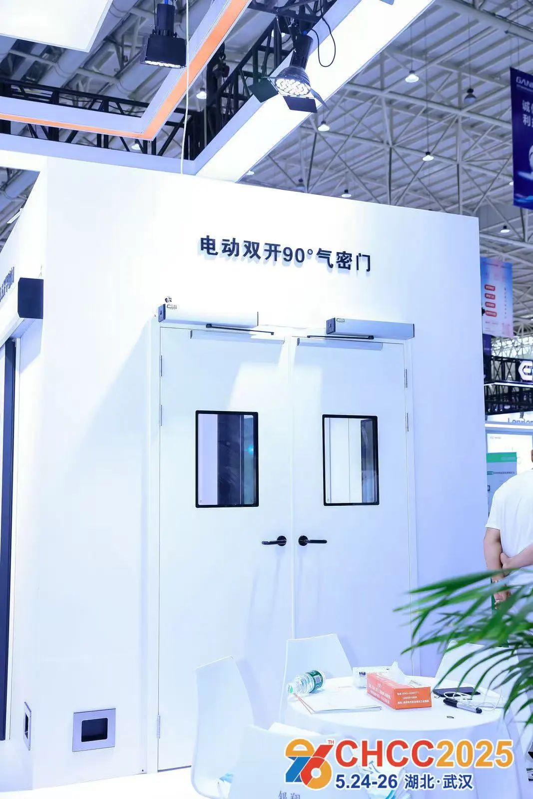 欢迎参加2026天津医院建设大会S15病区品质提升馆「医用门展」