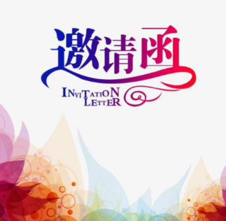 2026广州箱包展