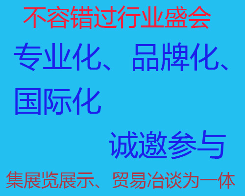 人形机器人2026中国(上海)国际智能机器人展览会