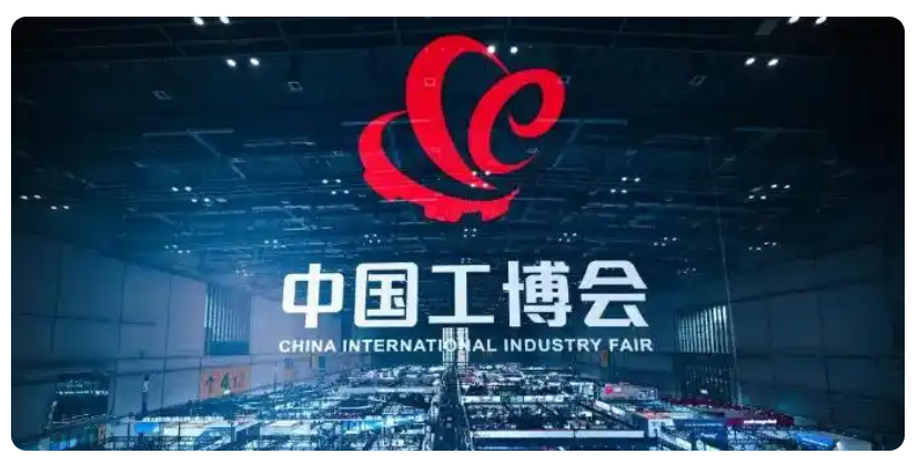 2026 年工博会机器人上海工业博览会