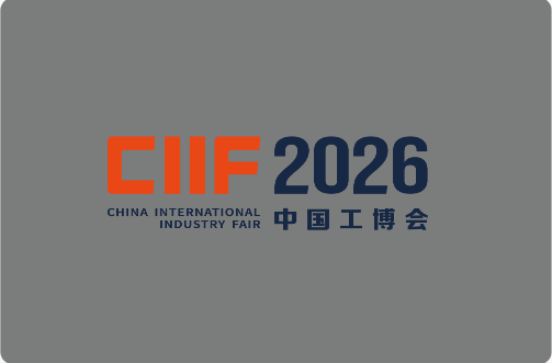 2026第26届中国工博会工业自动化展（IAS）｜10月上海启幕，自动化+工业AI驱动工厂自我进化！