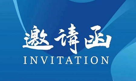 2027化工新材料及精细化工大会暨展览会定档苏州